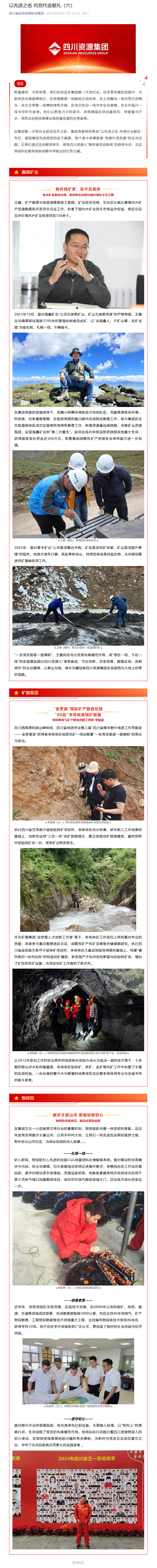 1750416186355442.jpg QQ截圖20250620184055.jpg